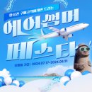 제주닷컴 - 제주시 청사로 26 | 제주닷컴