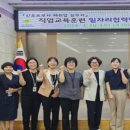 대한직업교육센터