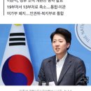 이준석 &#34;여성가족부 폐지할 것“ 이미지