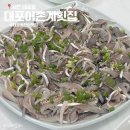 이마트24 사천수석점 | 사천 대포어촌계횟집 메뉴·가격·가을 전어 맛집 후기 총정리