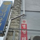 대산실업 이미지