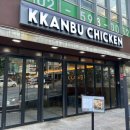 남부치킨포차 이미지