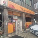 호식이두마리치킨안성2호점 이미지