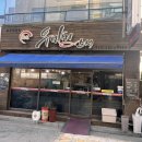 대전 월평동 맛집 우마미스시 점심특선 내돈내산후기