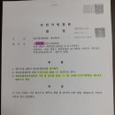 제일법무사사무소 - 구로구 가마산로 250 | 제일법무사사무소