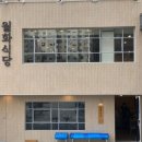 압석골길 58 인근 | 솥뚜껑에 진심인 '서울,공주 맛집 5'