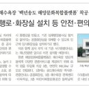 임해행정봉사실 이미지
