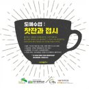 자파리공작소