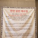 스파렉스피부미용