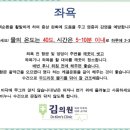 닥터김의원