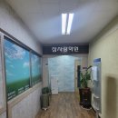 참사랑학원