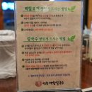 씨유 영종스텔라 | [밥집]실한 백합을 먹을 수 있는 인천 영종도 맛집 영종백합칼국수 조개칼국수(내돈내산)
