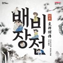 용인문예회관 처인홀 이미지