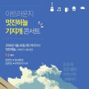 낙원상가 이미지