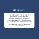 하남중앙치과의원 이미지