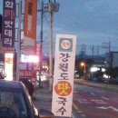 경남슈퍼국수