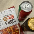 씨유 강진LH점 이미지