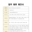희망파트너스