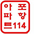 용흥 우방타운 114동 매매 이미지