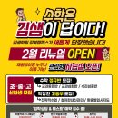 강북김샘학원 네이버블로그