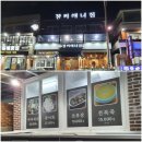 장씨비닐