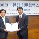 한진화장품