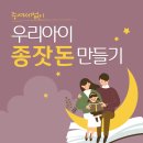 여기우남공인중개사사무소 이미지