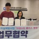바른성모내과의원 경기북부시민신문