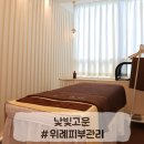 낯빛고운