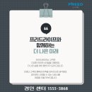 경인라이프 네이버블로그