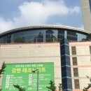 프라임부동산중개사무소 이미지