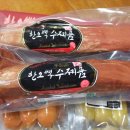 (주)한창물산 이미지