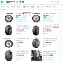 대구타이어 이미지