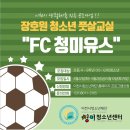 장호원읍 국민체육센터 이미지