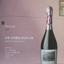 백두농장 | 경북가볼만한곳｜봉화 홍제원농장 오르뜨와이너리 1박2일 힐링 체험 후기