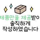 주식회사 내몸돌봄