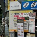 꽃보다파스타계양점