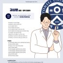 연세성모의원 이미지