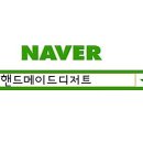 루미플라워케익