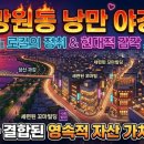 백만빌딩 이미지