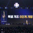 비로소, 겨울 하늘 이미지