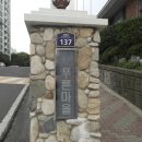 푸른마을경로당 이미지