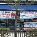 GS25자이점 이미지