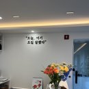 모이라 | 석촌동필라테스 찾으신다면, 모이라 PT &amp; 필라테스 이용 후기