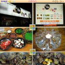 북성로 돼지갈비 티스토리