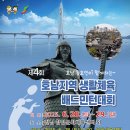 배드민턴2 이미지