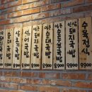 팔팔명가국밥 이미지