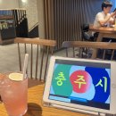 자담치킨내흥