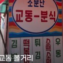 송화식당·송화카페