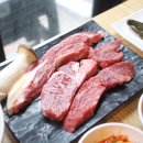 우리소 삼성본점 이미지